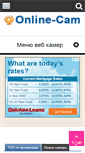 Mobile Screenshot of online-cam.net